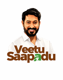 Veetu Saapadu